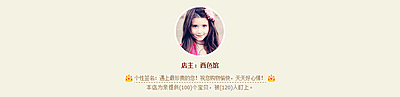 ڵǩ - CSS3ƽɰȷ/պŮͯװĸӤ/ģ