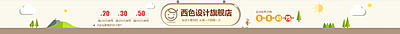  - CSS3ƽɰȷ/պŮͯװĸӤ