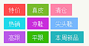 190ǩŮЬ/CSS3ƽȫ/ħٲģ